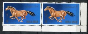 UMM AL QIWAIN UAE; 1972 early Horses issue MINT MNH Corner perf PAIR