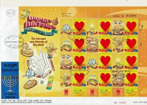 ISRAEL 2010 WONDERS & MIRACLES OF HANUKKAH SHEET FDC TYPE 1