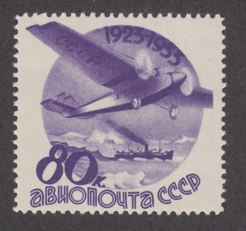 Russia Sc C49 MNH. 1933 80k Airplane Over Arctic Ship, Perf 11½ forgery, VF