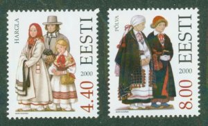 Estonia 400-1 MNH BIN $2.00