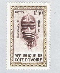 Ivory Coast 171 MLH Bete Mask 1960 (BP85205)