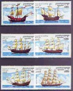 Cambodia 1997 Sailing Ships complete set of 6 values unmo...