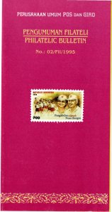 Indonesia 1995 MNH Sc 1605 Announcement folder