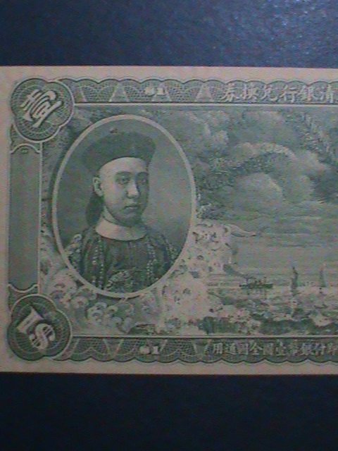 ​CHINA-QING DYNASTY-THE TAI-CHING GOVERNMENT BANK- UNC-SPECIMENT BANK NOTE VF