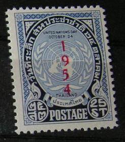 1954 Thailand Scott 299 UN Day Overprint 1954 MNH