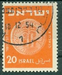 Israel - Scott 56