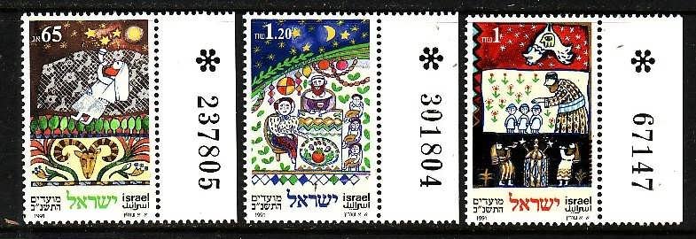 Israel-Sc#1089-91 -unused NH set-Jewish Festivals-1991-