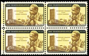 US Sc 1204 MNH BLOCK of 4 - 1962 4¢ Hammarskjold Error Reprint - Very Fresh!