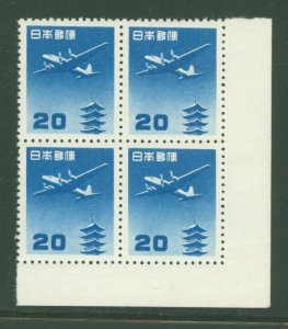 Japan #C26 Mint (NH) Multiple