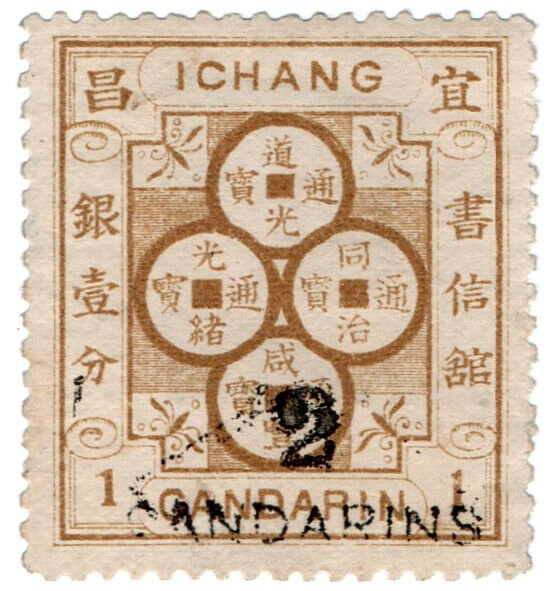 (I.B) China Local Post : Ichang 2c on 1c Overprint