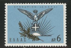 GREECE Scott 823 MH* 1965  stamp 