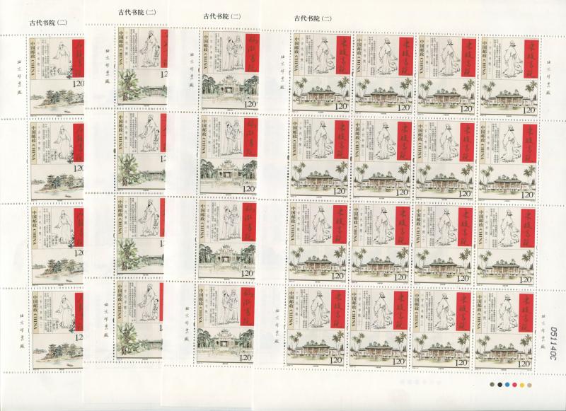 China - Scott 3784-87-Ancient Acadamies-2009-26-MNH-4 X Full Sheets of 16 stamps