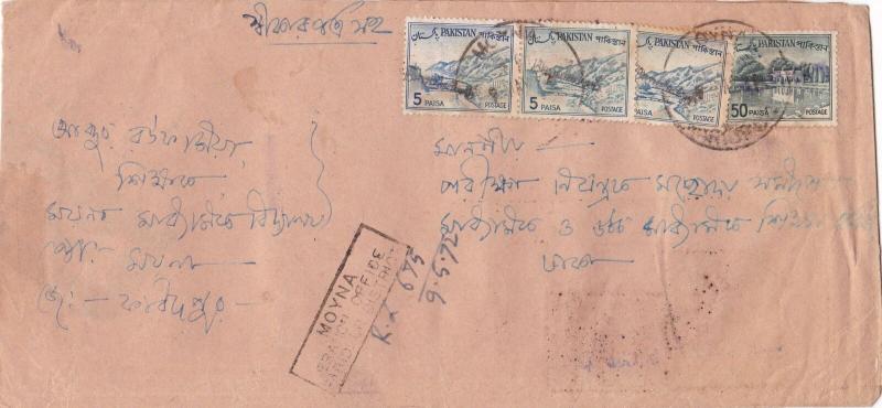 bangladesh overprints on pakistan early stamps cover ref 12828