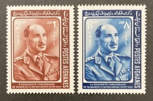 Afghanistan 1967 #760-1, Zahir Shah, MNH.