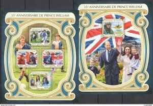 2017 Chad Prince William Princess Diana Queen Elizabeth #3061-4+Bl712 ** Fd1460