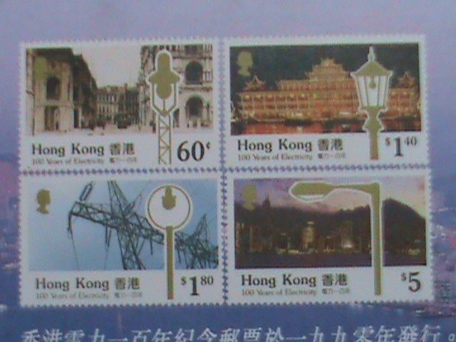 ​CHINA-HONG KONG COVER-1997- CLASSIC SERIES #9 S/S MNH COMMEMORATIVE LARGE CV