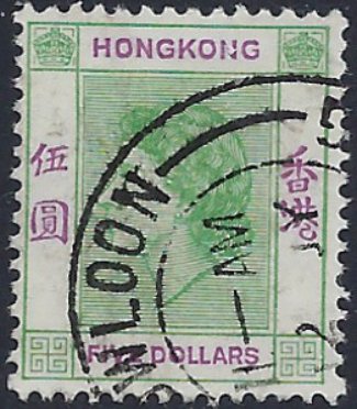 Hong Kong 197 Used 1954 issue (ad1020)