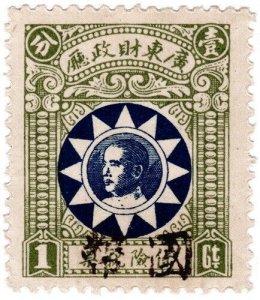 (AL-I.B) China Revenue : General Duty Stamp 1c (Kwantung)