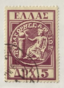 Greece 1955 Scott 584 used - 5d, First School of Philosophy by Pythagoras