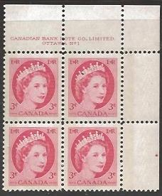 Canada #339p XF NH WINNIPEG TAG UR PLATE No1 -RARE