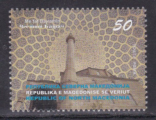 Macedonia 2019 Bayram Islam Religions Mosque stamp MNH