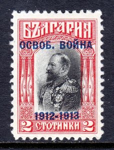 Bulgaria - Scott #105 - MH - SCV $2.00