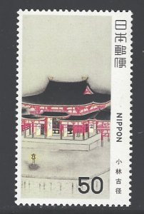Japan Sc # 1368 mint never hinged (DA)