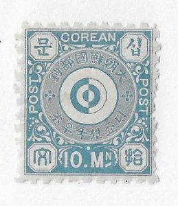 Korea Sc #2 10m blue OG VF