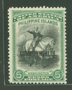 Philippines #424  Single