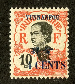 FRANCE OFFICE YUNNAN FOU 55 MH SCV $1.70 BIN $.70 WOMAN