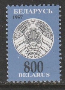 1997 Belarus - Sc 197 - MH VF - 1 single - Arms