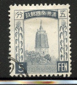 Manchukuo # 43, Used.