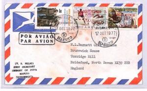 XX144 1977 MOZAMBIQUE Maputo GB Devon Airmail Cover  