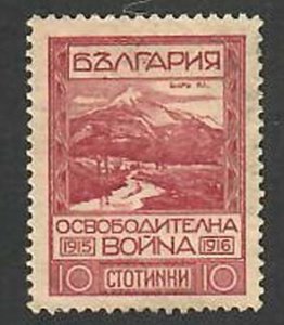 Bulgaria; Scott 155; 1921; Used