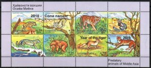 Tajikistan Stamp 370  - Year of the Tiger overprint