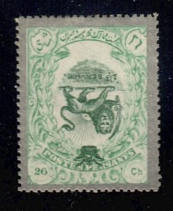 Scott unlisted 26ch CENTER INVERTED MH CV$1000 Persia Perse Persanes