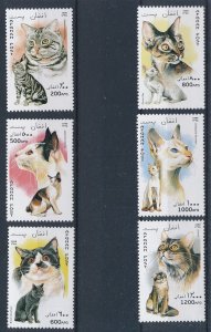 [BIN1949] Afghanistan 1996 Cats good set of stamps very fine MNH