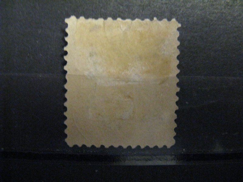 Canal Zone 8 Mint Hinged p2412.8431