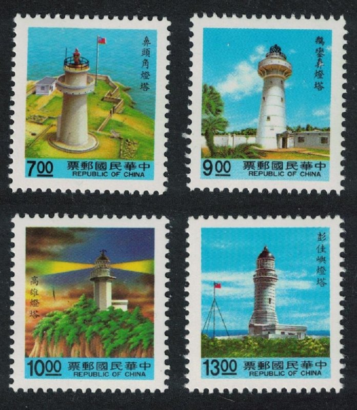 Taiwan Lighthouses with blue panel at foot 4th issue 4v 1992 MNH