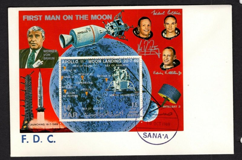 Yemen #265G (1969 Lunar Research sheet) VF used on FDC