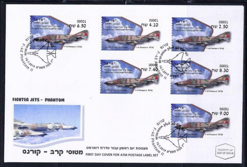 ISRAEL 2019 STAMP IDF FIGHTER JETS PHANTOM 6 ATM SET MACHINE # 001 LABELS FDC