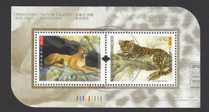 Canada #2123b Used souvenir sheet, wild cats, issued 2005