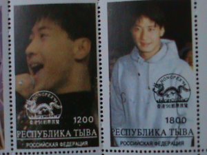 TbIBA-RUSSIA-INTEL.STAMP SHOW- HONG KONG'96-FAMOUS STAR-LEON LEI MING-S/S