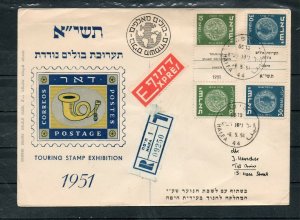 Israel 1951 Touring Stamp Exhibition Cover With Coins All 4 Values Overprinted!