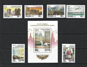 RUSSIA -  1995 END OF WORLD WAR II - SCOTT 6250 TO 6256 - MNH