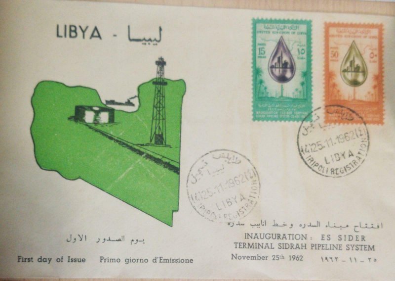 O) 1962 LIBYA, AFRICA, DROP OIL WITH NEW CITY DESERT, OIL WELLS  - COAST LINE,