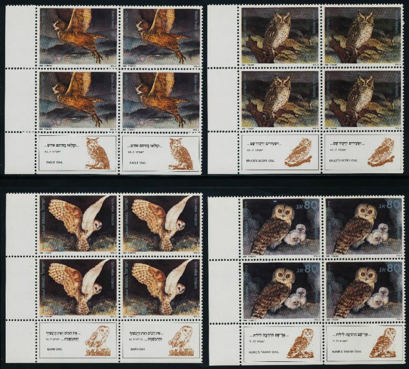 Israel 956-9 BL Blocks MNH Owl, Birds