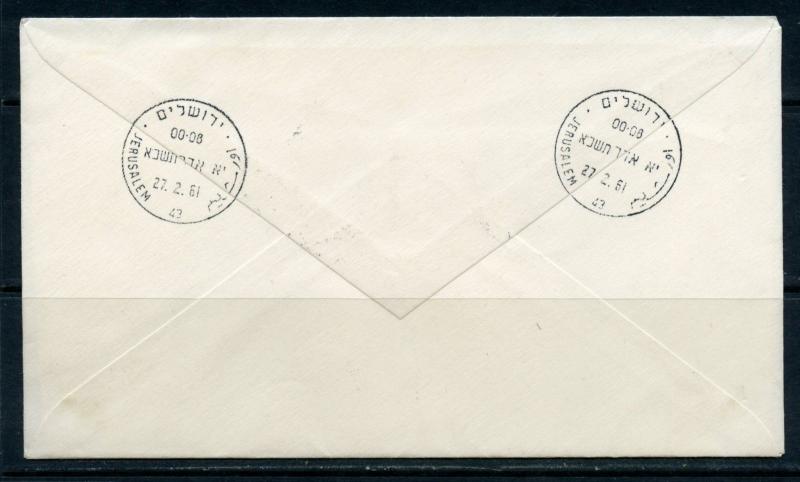 ISRAEL SCOTT#190/202 ZODIAC SIGNS   PLATE BLOCKS ON REGISTERED FIRST DAY COVERS