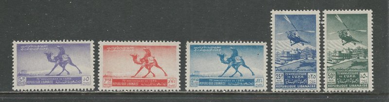 Lebanon Scott catalog # 225-227 & C148-C149 Unused Hinged