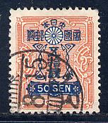 Japan Scott # 144, used